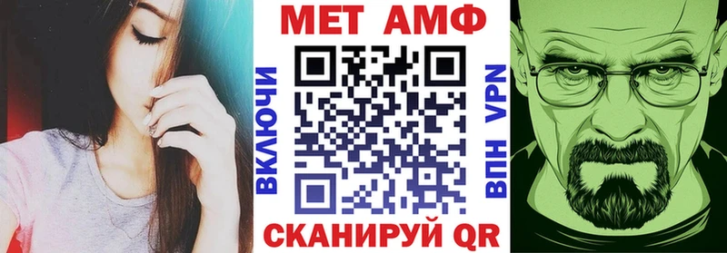 Амфетамин Розовый  купить наркотики сайты  Тайга 