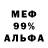 Метадон methadone ILLIA BAKLICHIER