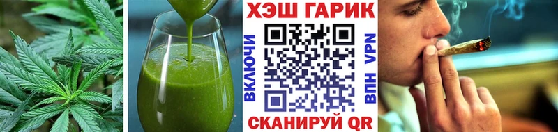 сколько стоит  Тайга  Печенье с ТГК марихуана 
