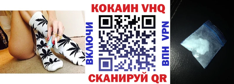 КОКАИН FishScale  Тайга 