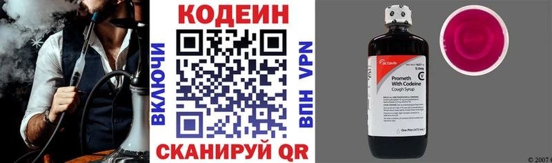 купить   Тайга  kraken вход  Codein Purple Drank 