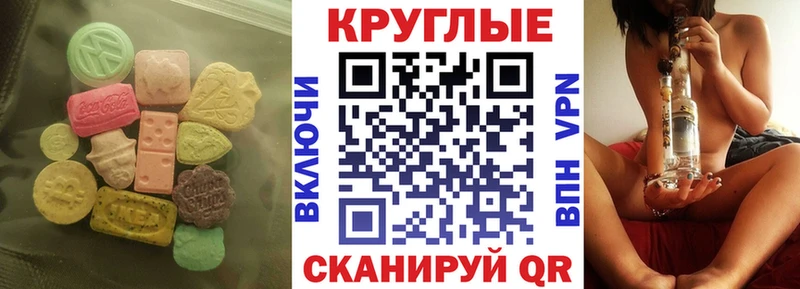 Экстази MDMA  Тайга 