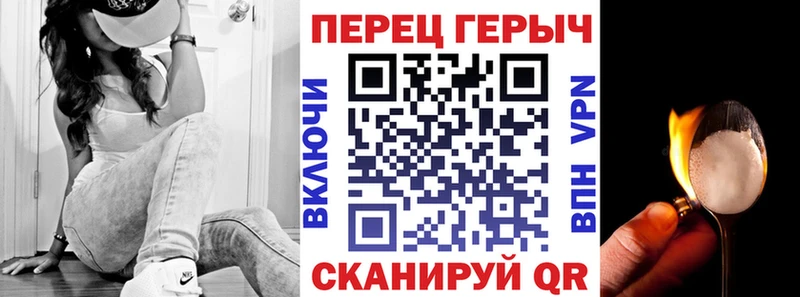 ГЕРОИН Афган  блэк спрут tor  Тайга 