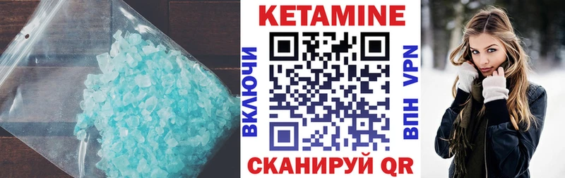 Кетамин ketamine  Тайга 
