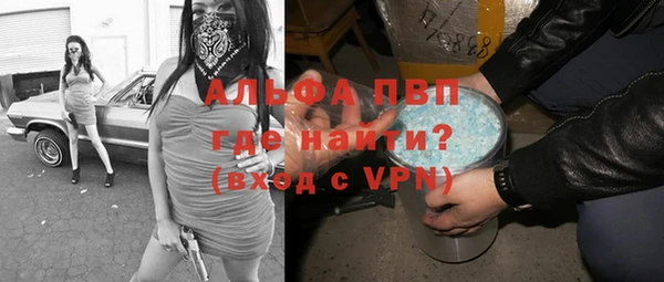 альфа пвп Арсеньев