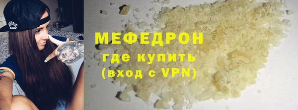 мдма Покровск