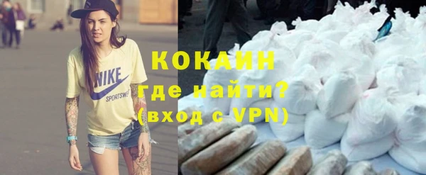 MDMA Premium VHQ Покачи