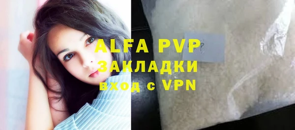 альфа пвп Арсеньев
