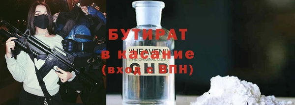 мескалин Аркадак