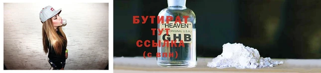 гидропоника Армянск
