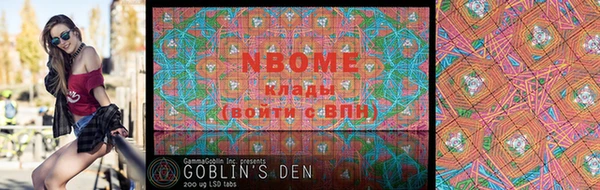 MDMA Premium VHQ Покачи