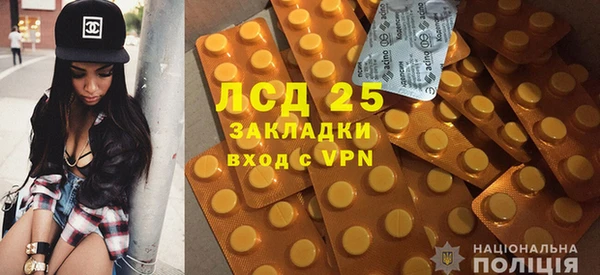гидропоника Армянск