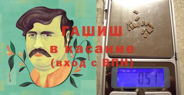 альфа пвп Арсеньев
