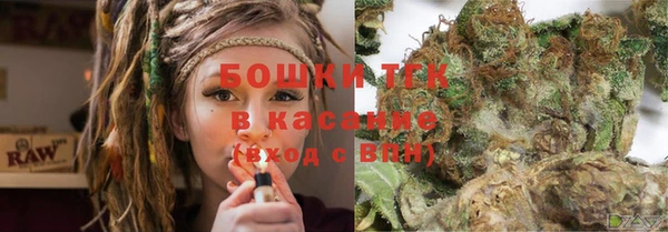 альфа пвп Арсеньев