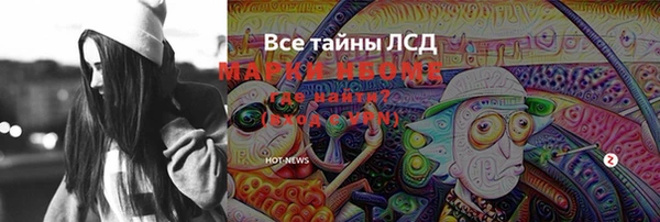 гидропоника Армянск