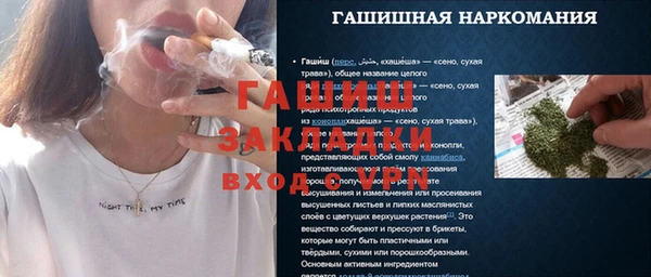 альфа пвп Арсеньев
