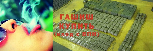 альфа пвп Арсеньев