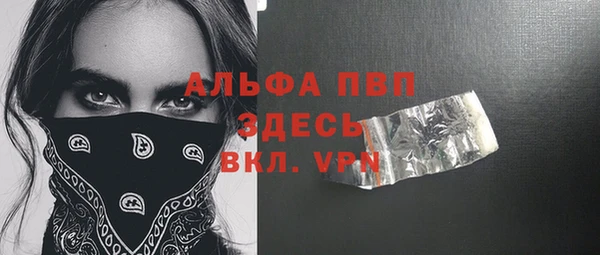 мдма Покровск