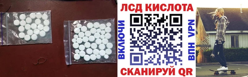 LSD-25 экстази ecstasy  наркота  Тайга 