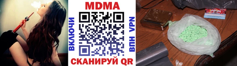 ОМГ ОМГ ССЫЛКА  Тайга  МДМА молли  наркошоп 
