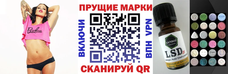 наркошоп  Тайга  Наркотические марки 1500мкг 