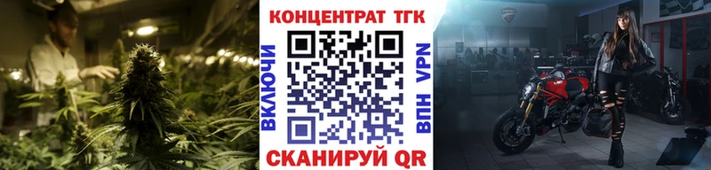 нарко площадка состав  Тайга  ТГК концентрат  OMG ссылки 