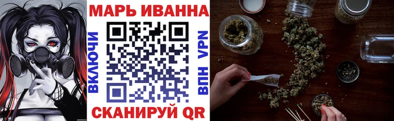 Бошки Шишки марихуана  наркота  Тайга 